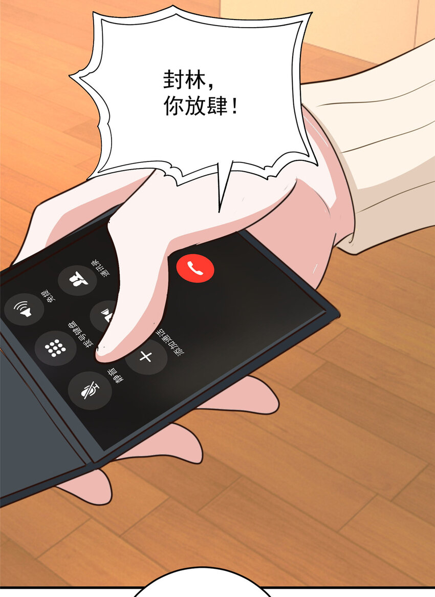 15 她死了活该21