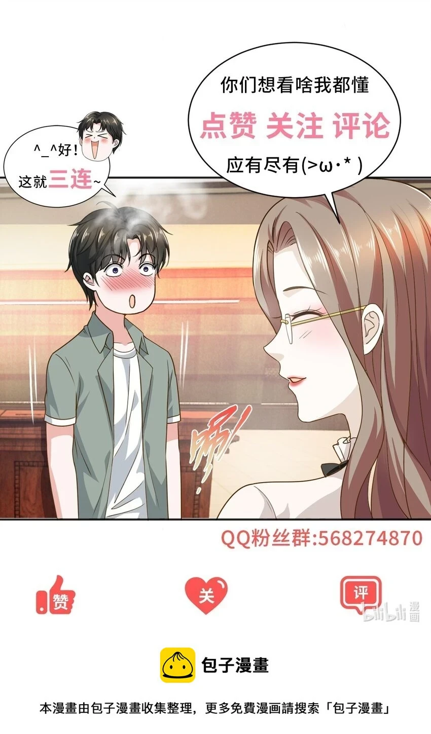 79 闭关，然后被妹子捡走33