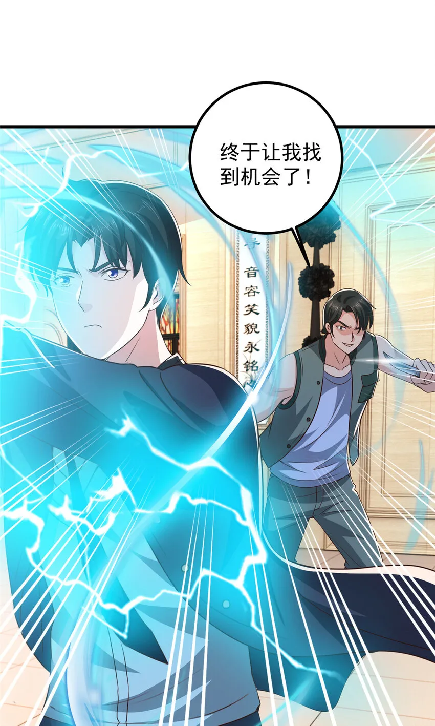 101 神反16