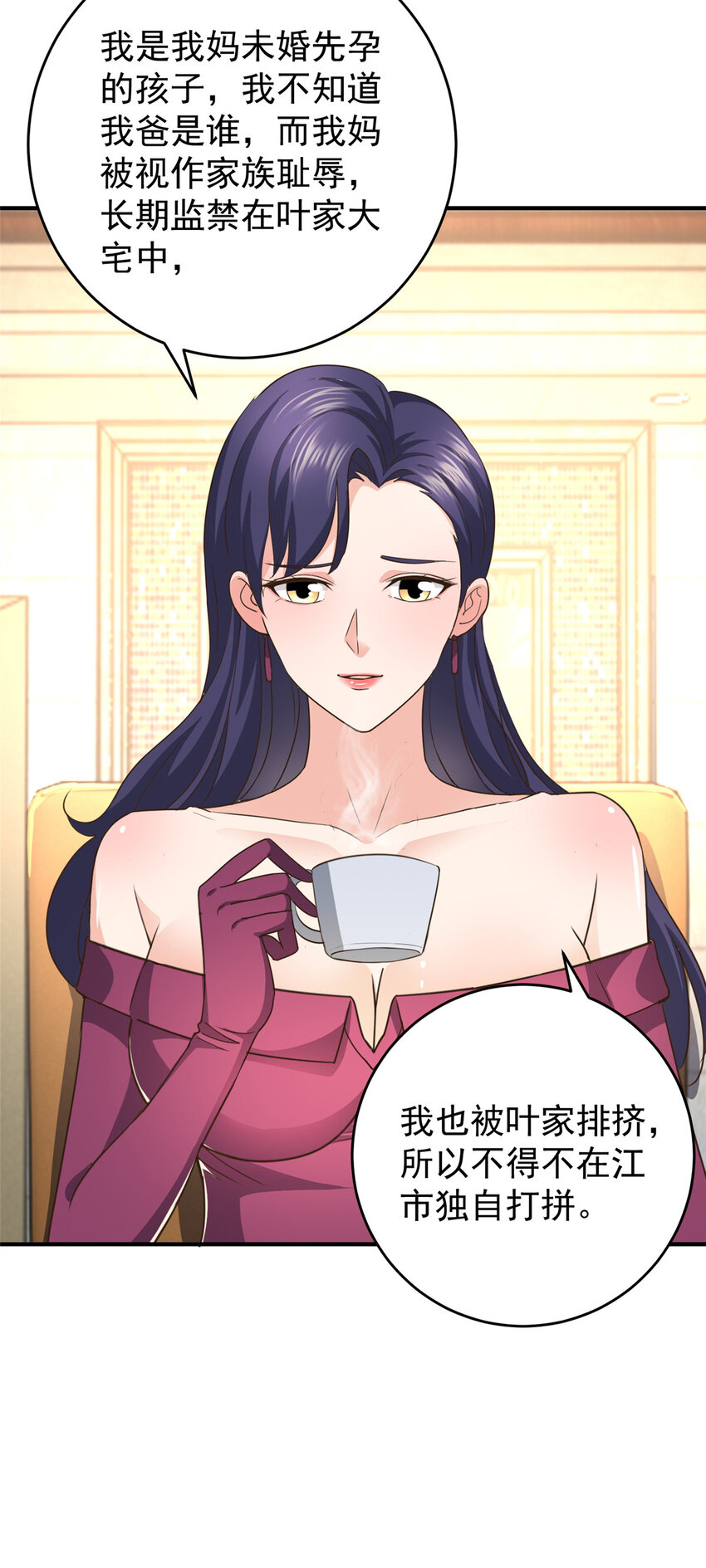19 在你前心酱酱酿酿30