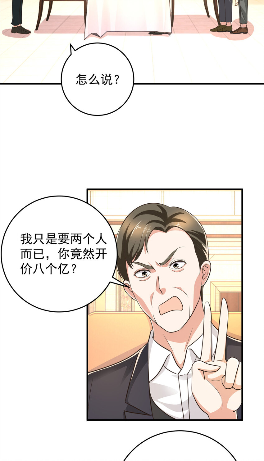 17 死医！！2