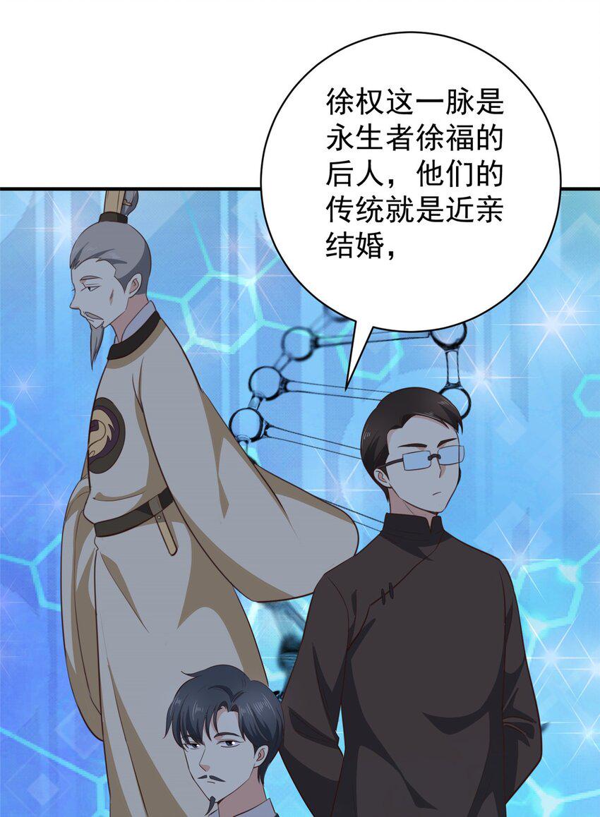91 柳念的动向3