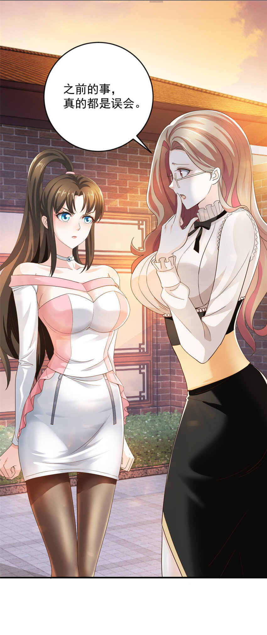 07 雌竞现场22
