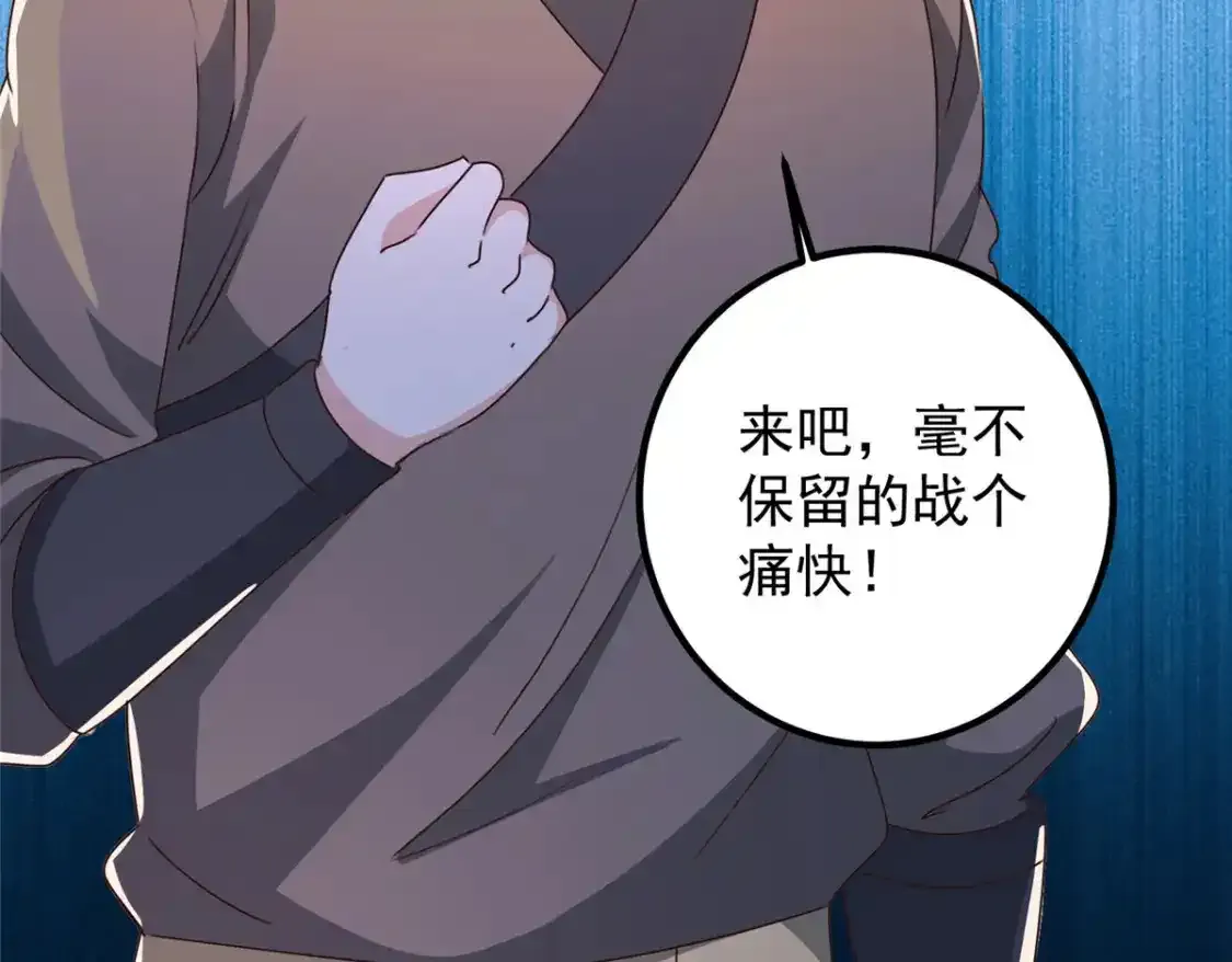 145 力战46