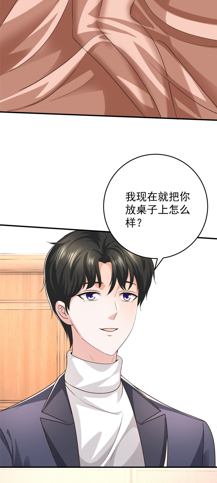 19 在你前心酱酱酿酿10
