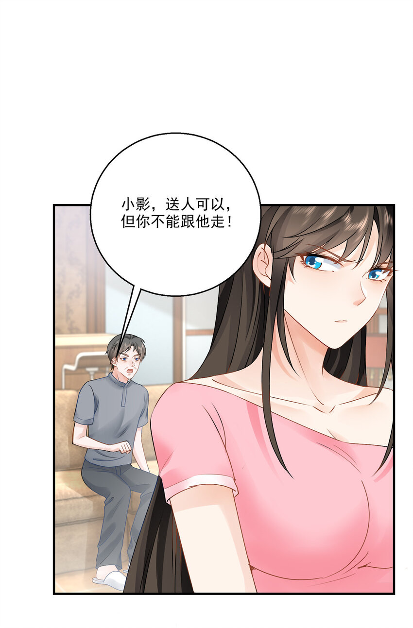 03 小试身手6