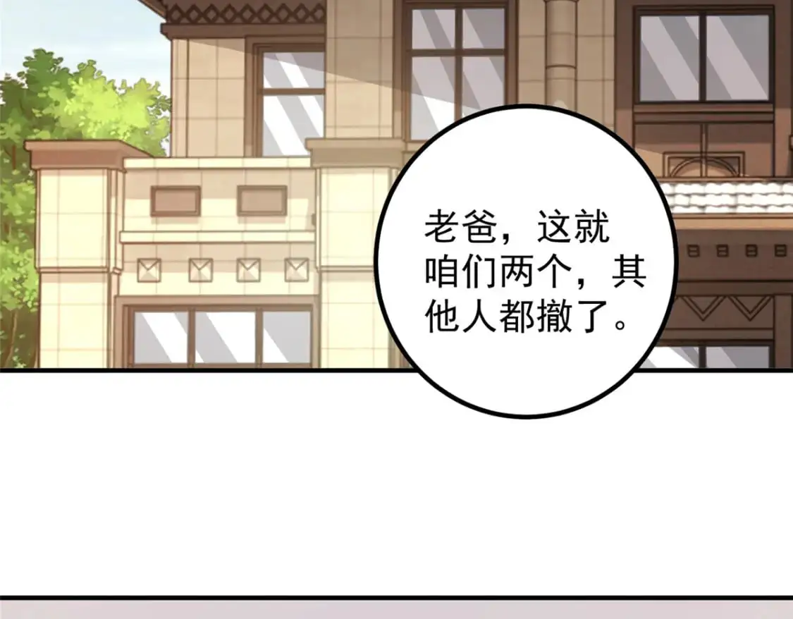 142 搅局67