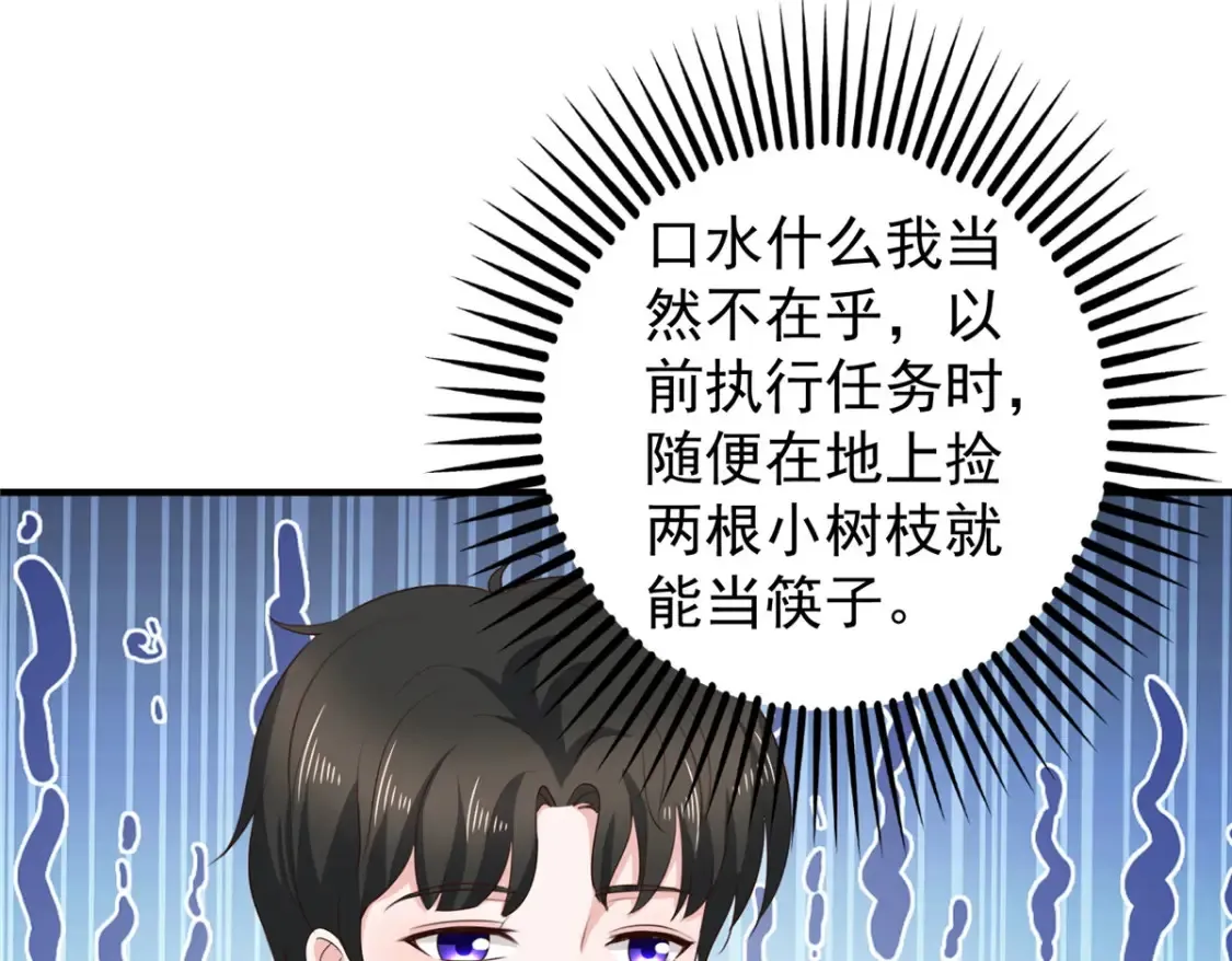 039 共享筷子21