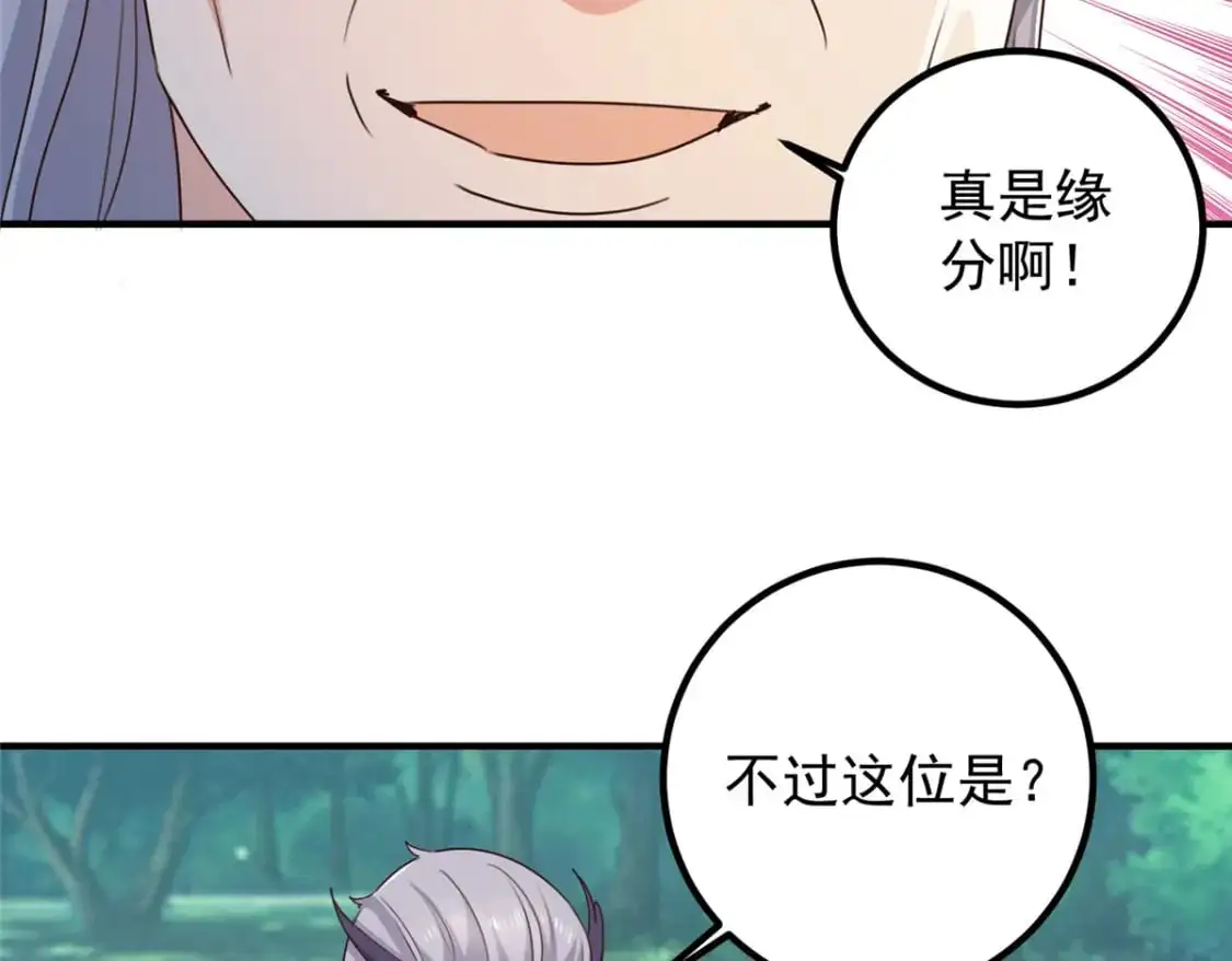 140 伯母请自重17