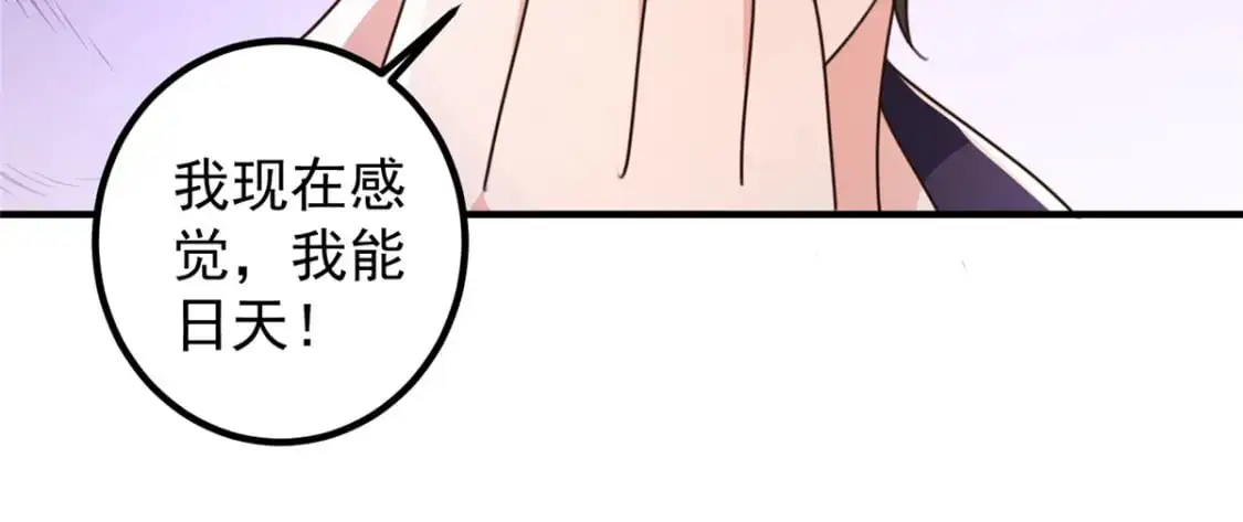 143 解除封印65