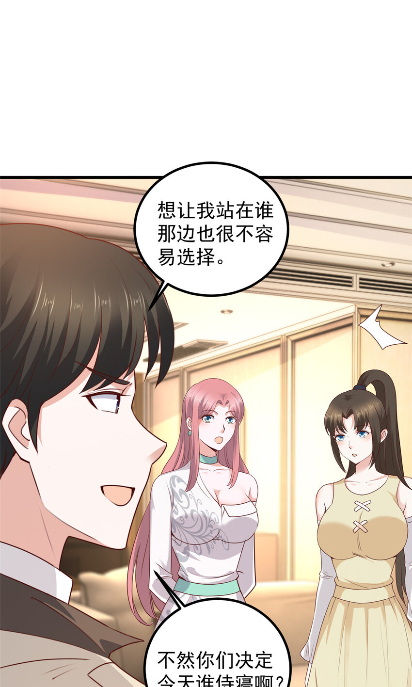 47 谁对我好，我喜欢谁8