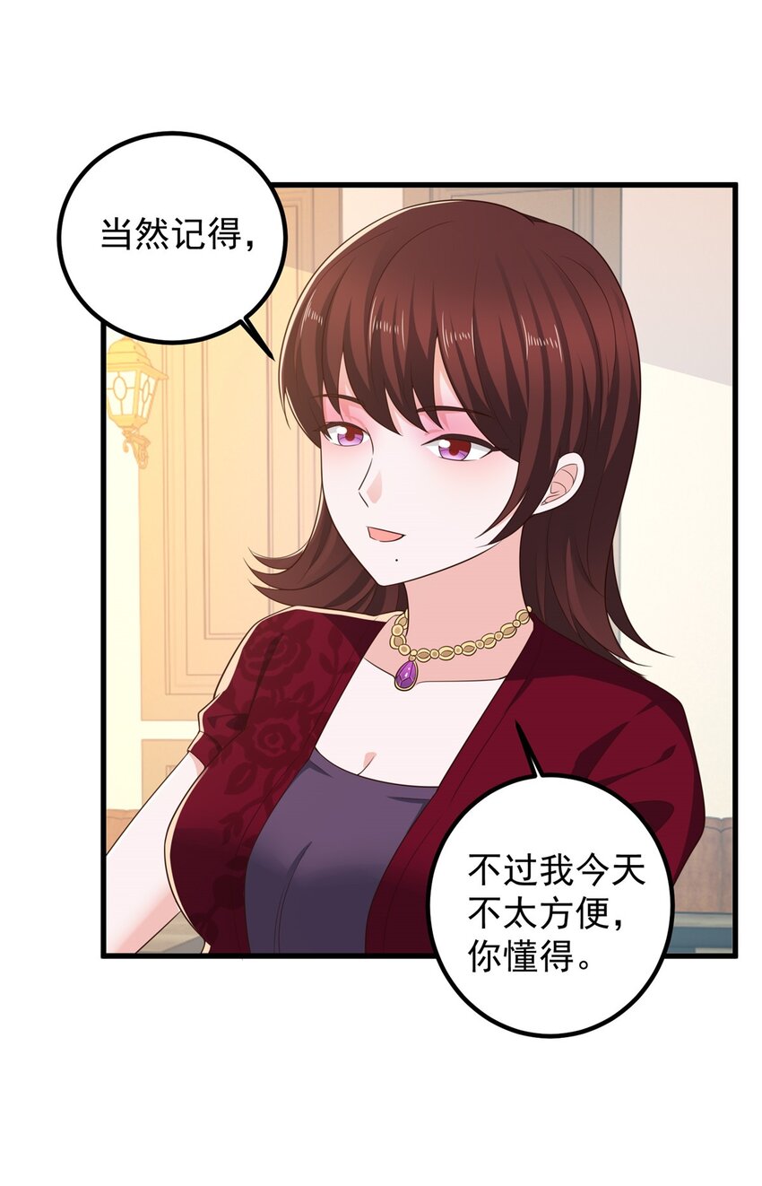 71 不伺候的下场9
