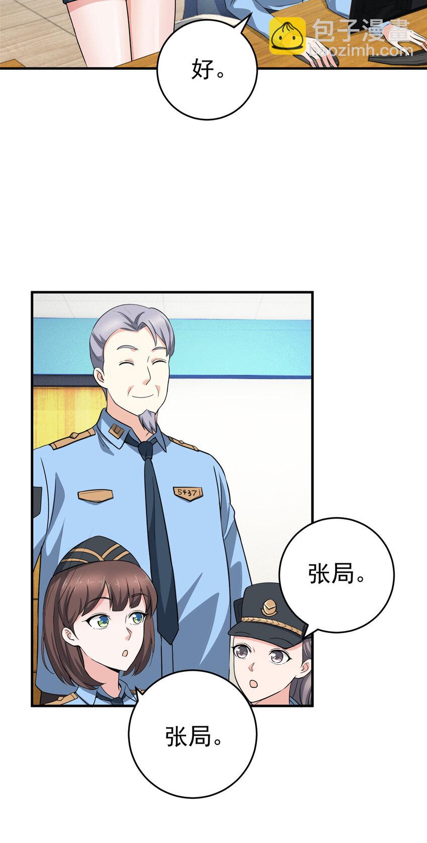 22 新的老婆！21
