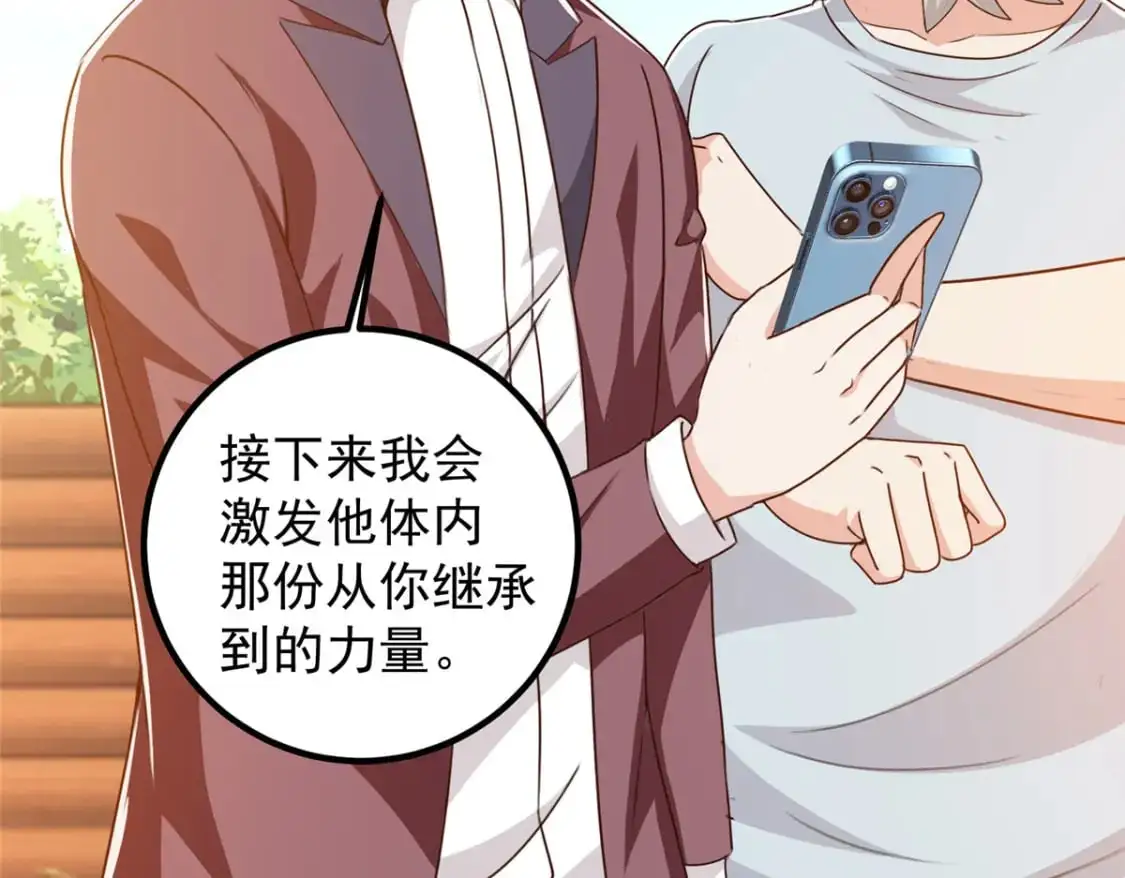 141 尘封已久的声音19