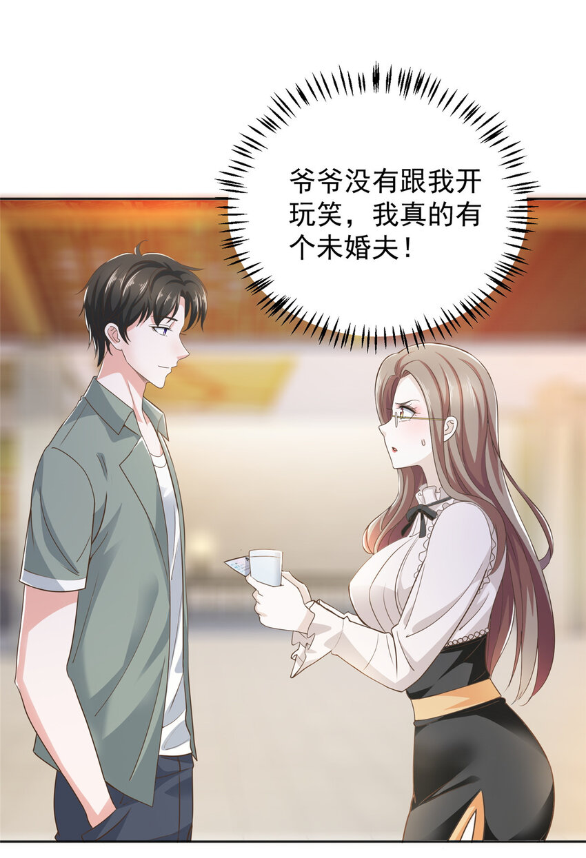 05 温柔姐姐我的爱2