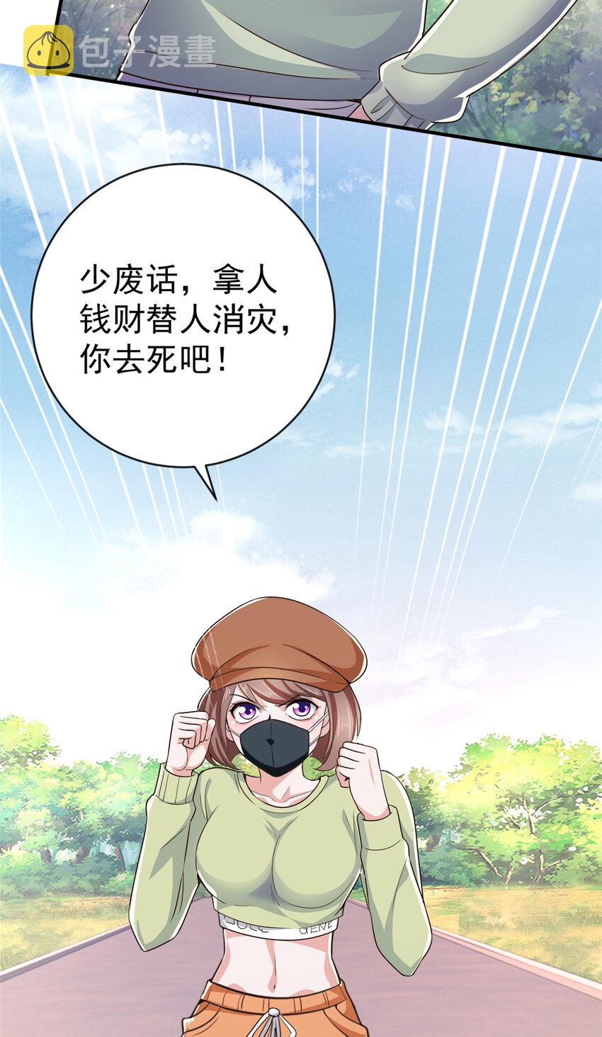 11 又被硬塞个老婆48