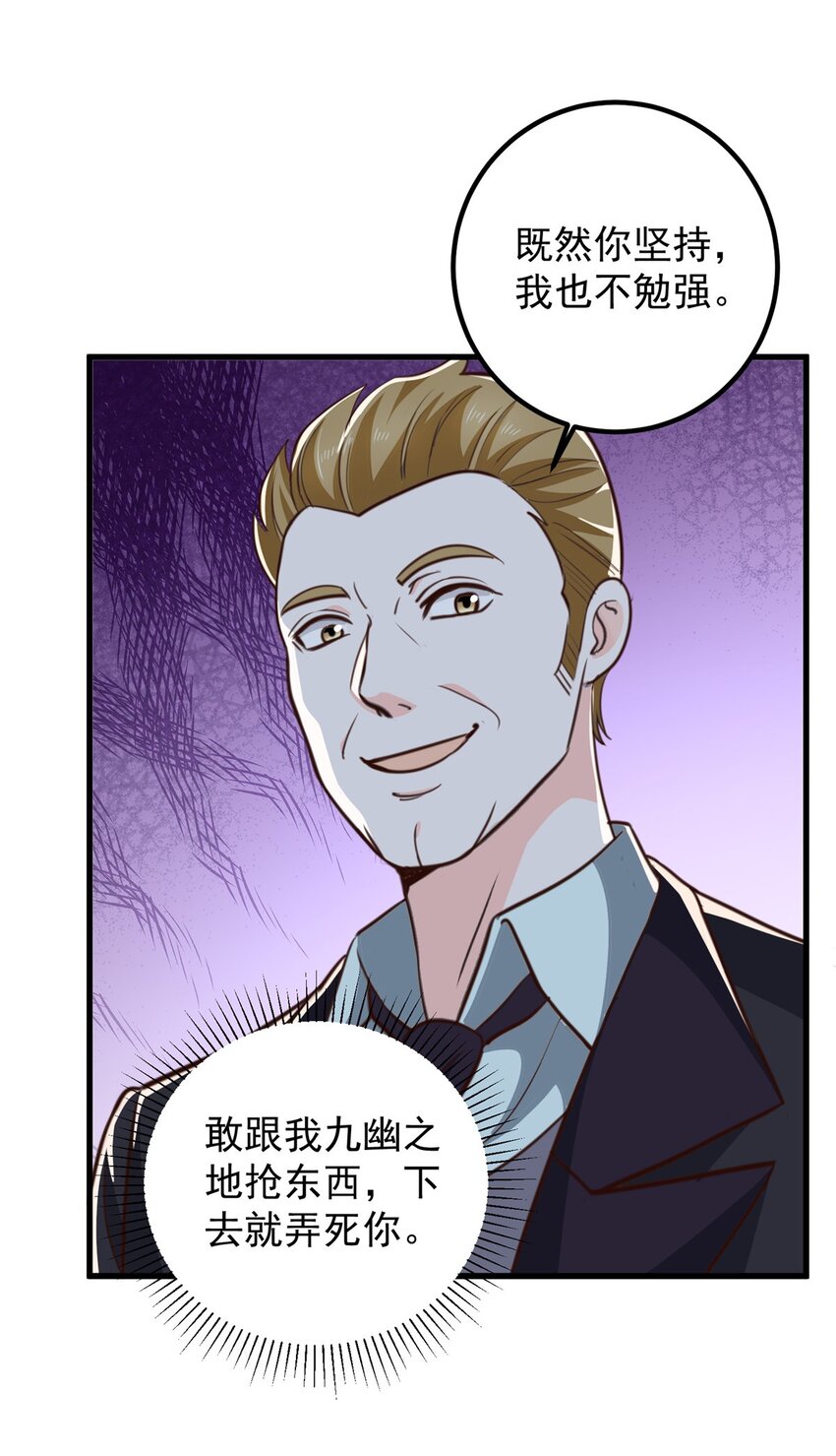 56 保镖8
