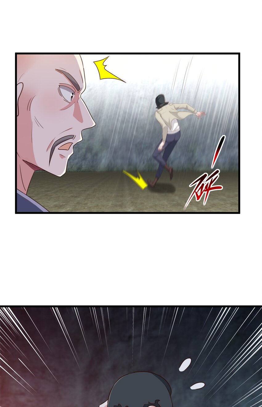 44 辣手夺宝7
