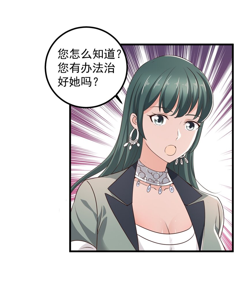 61 请勿尝试越线18