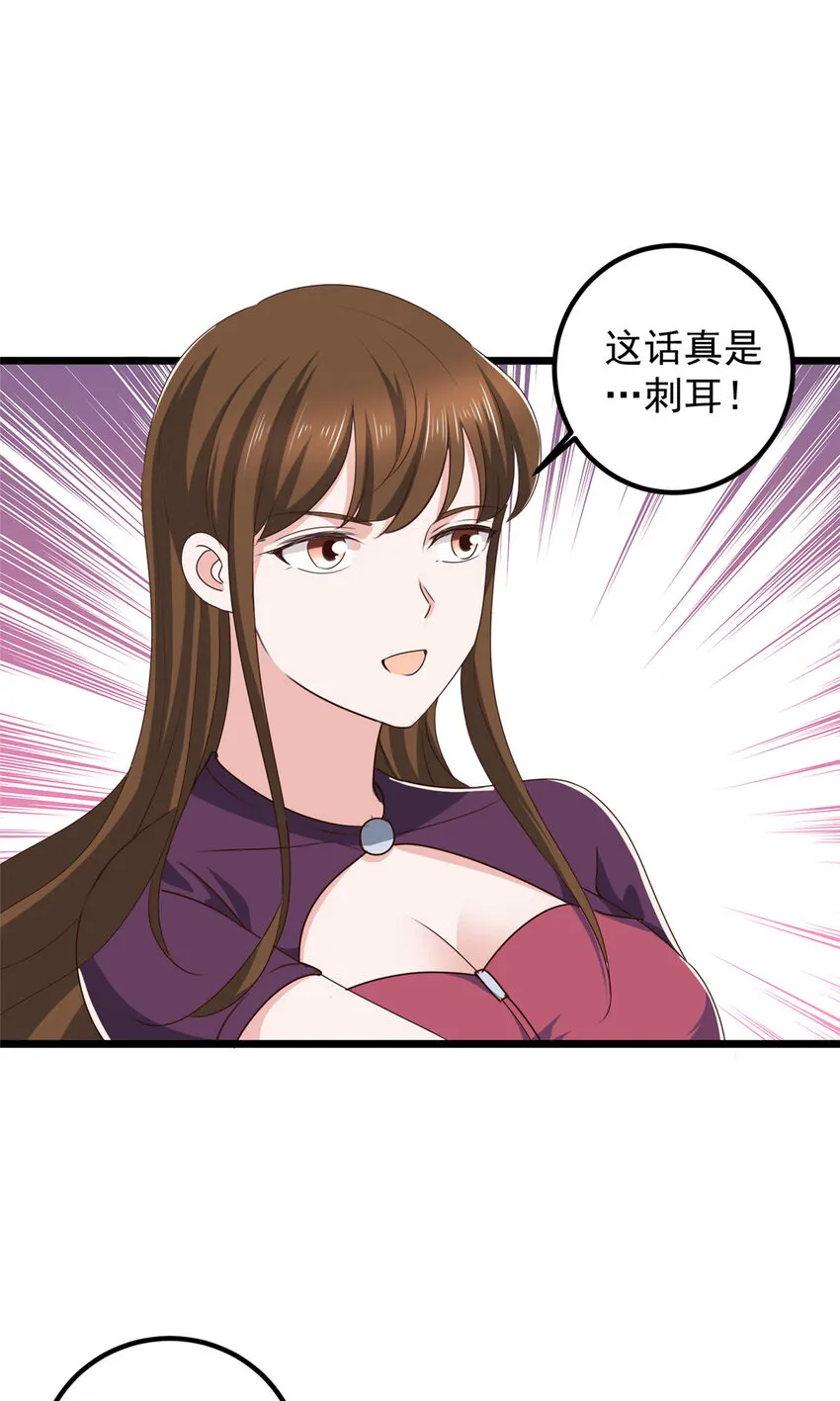 113 王再见王13