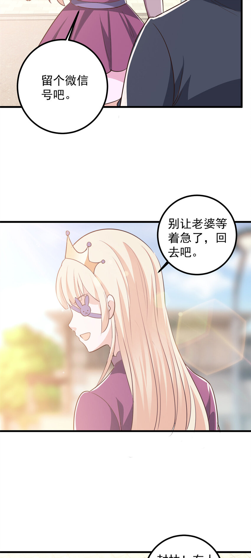 100 会会新晋仇家15