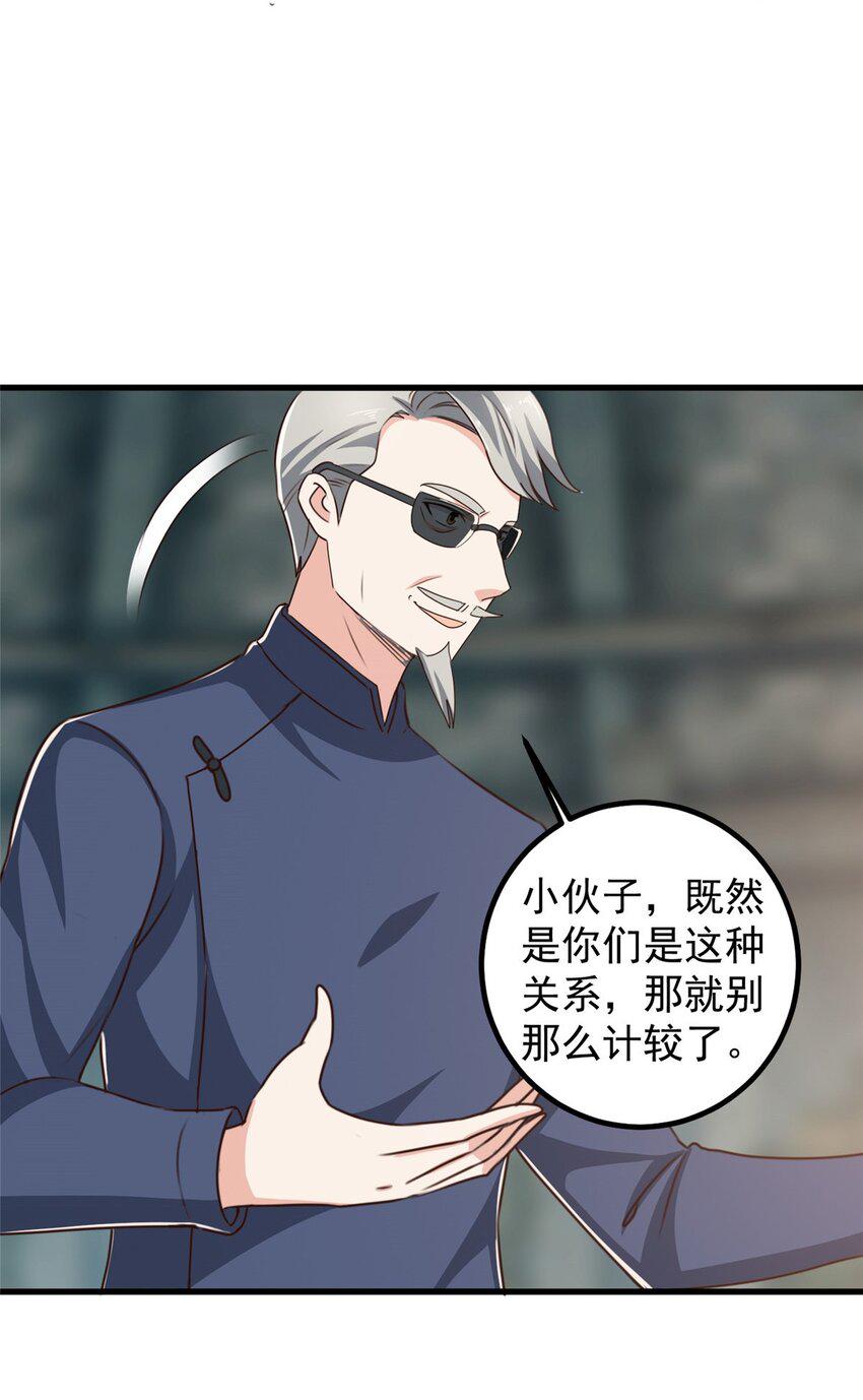 96 想要水？用秘密来换19