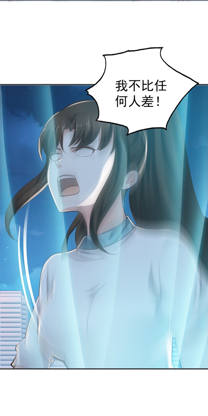 53 被欺负惨了-25