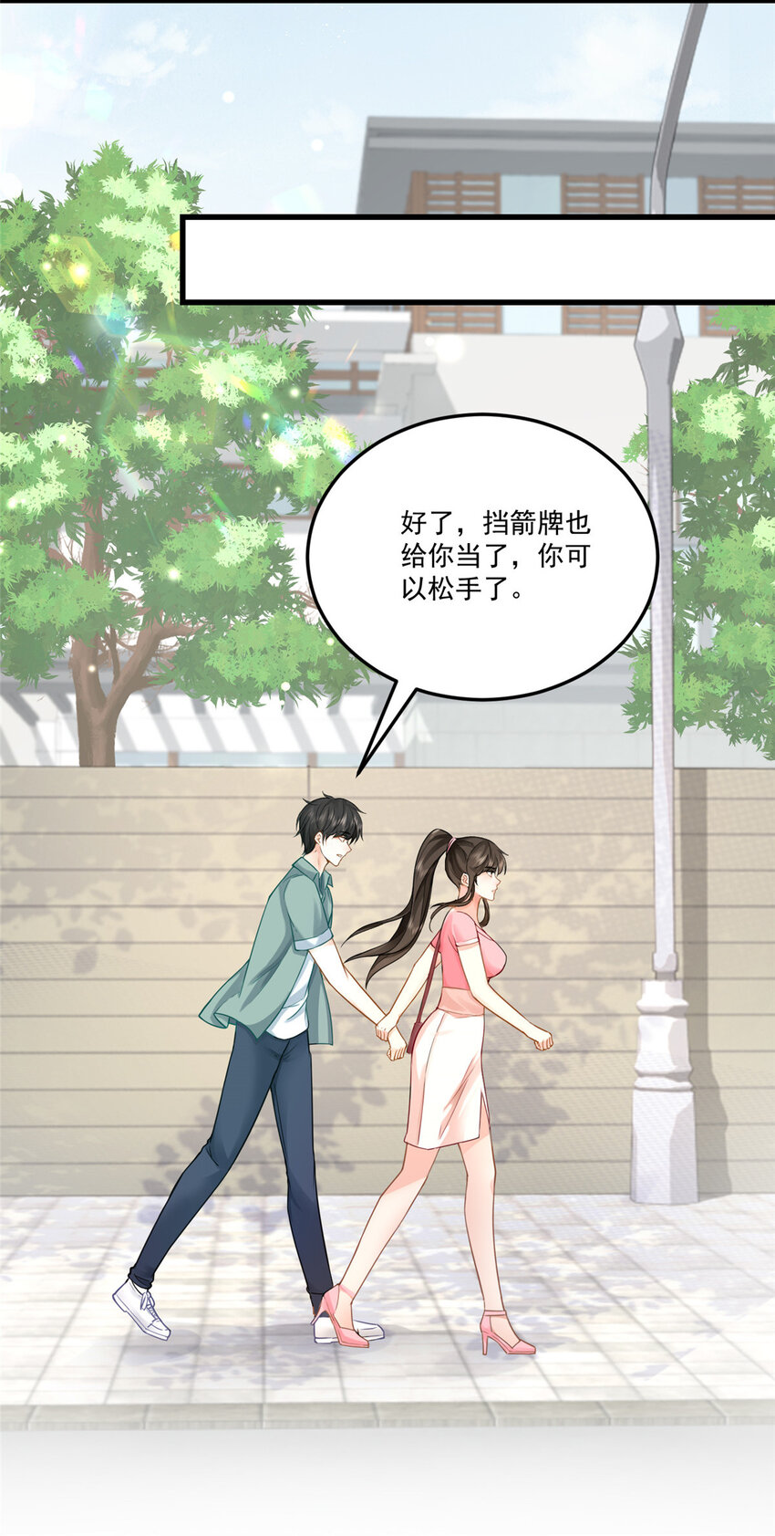02 三亿订单小意思4