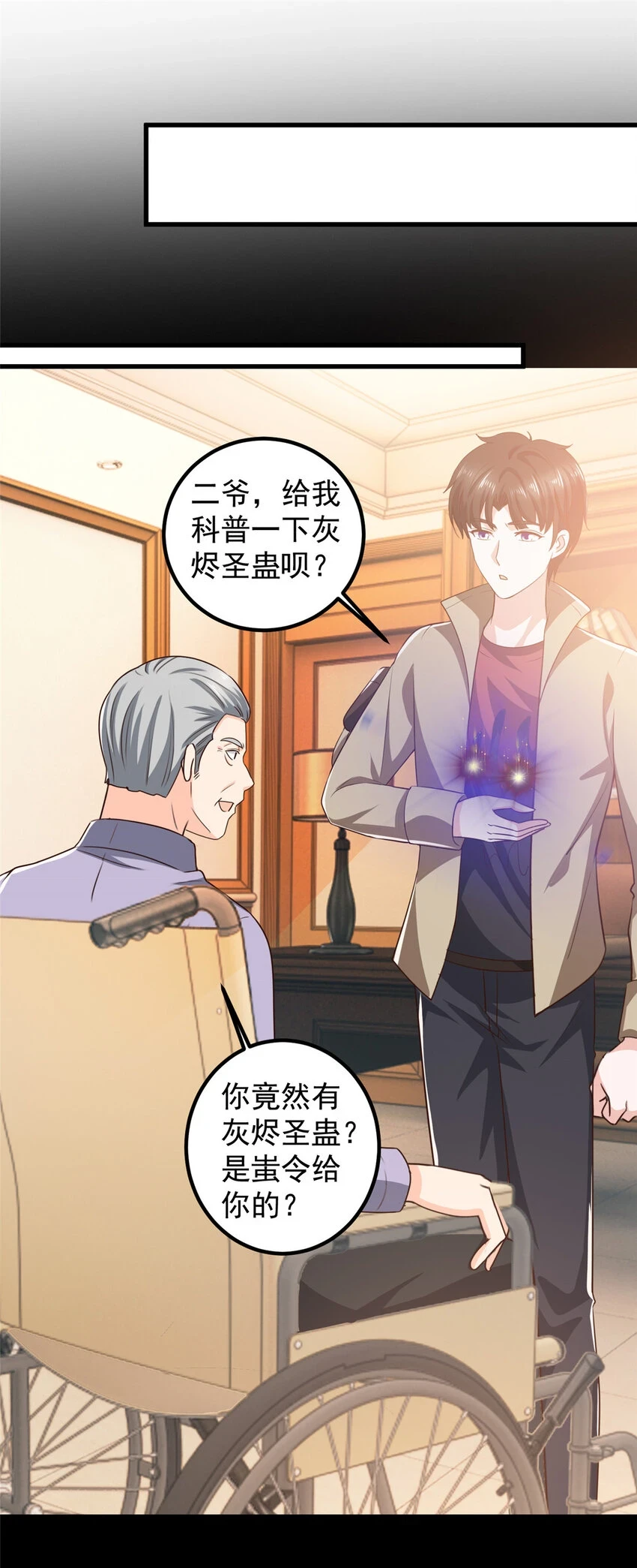 85 强者出手毫不留情23