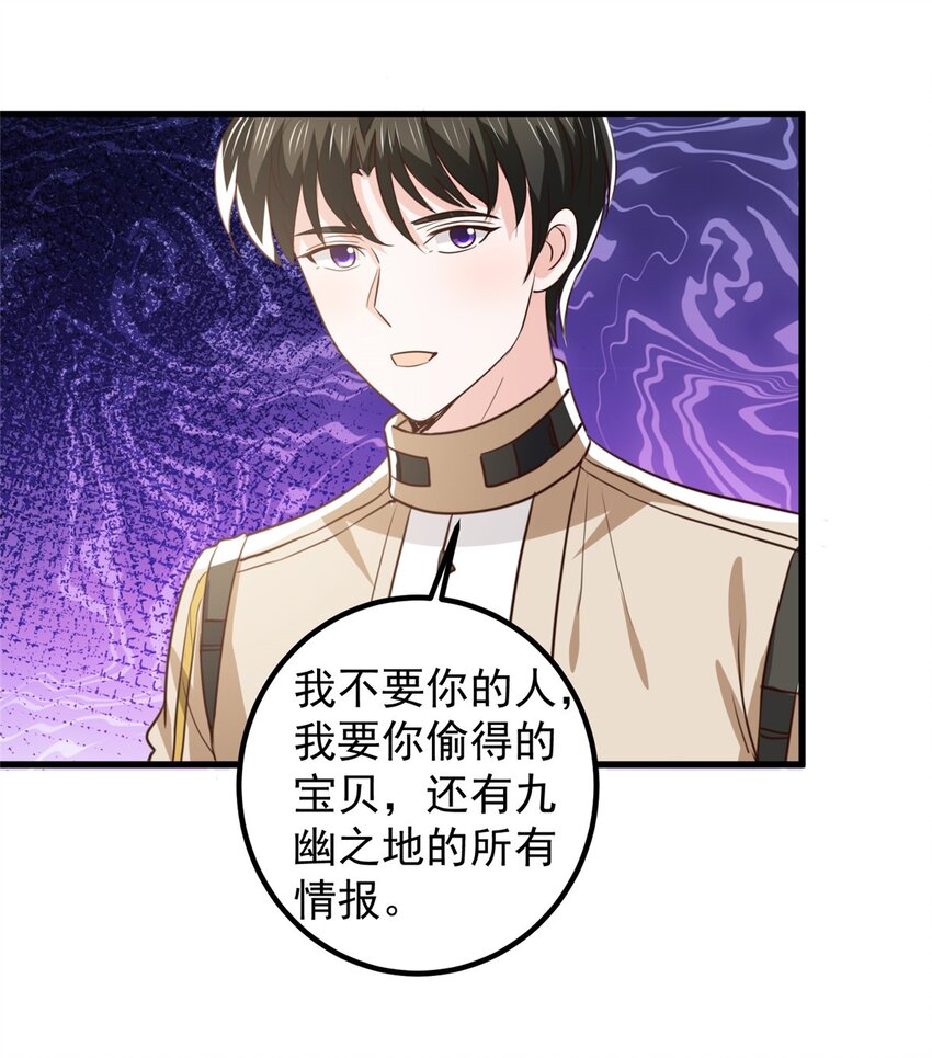 72 祸水，指的是司空近28
