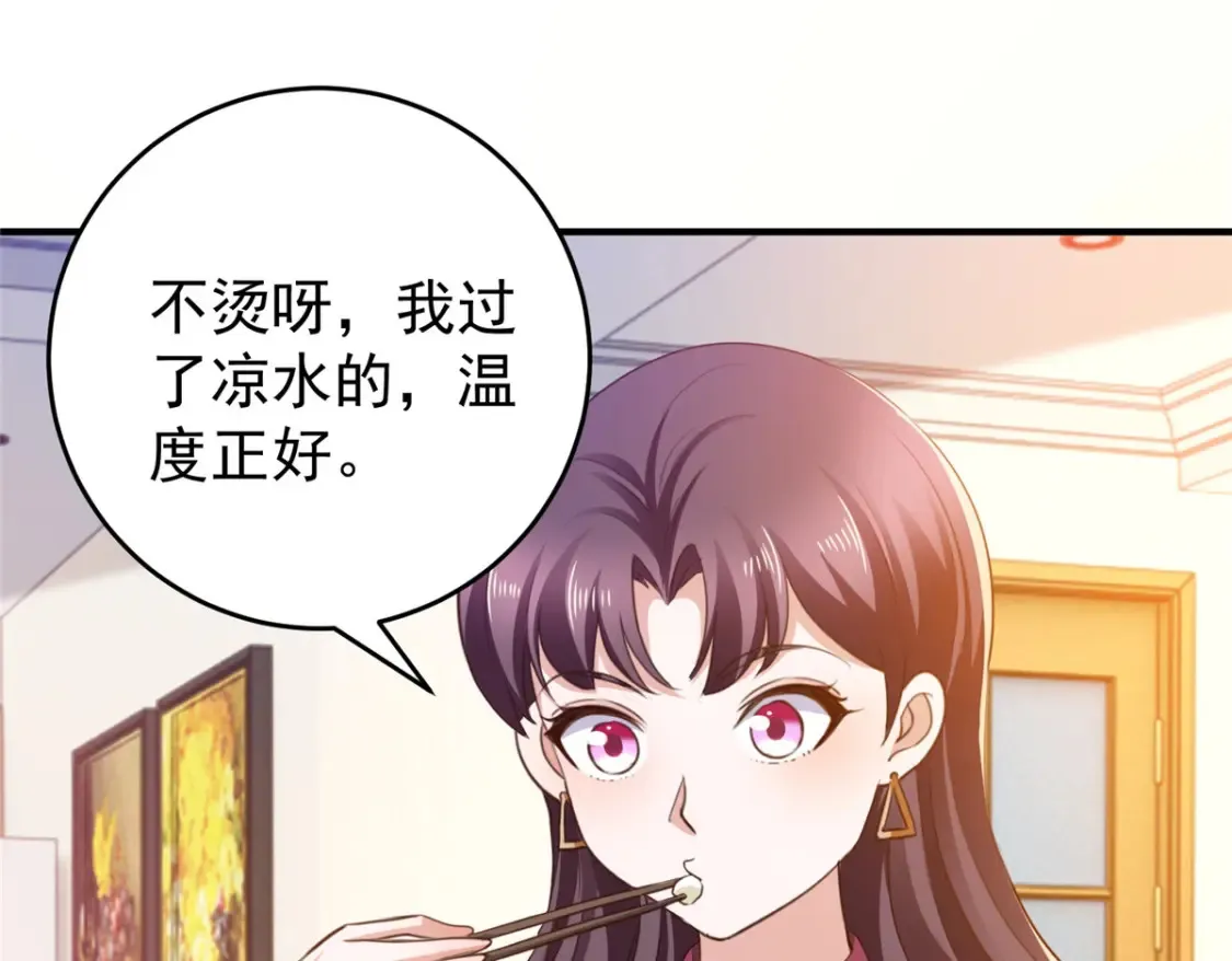 038 继续秘密治疗80