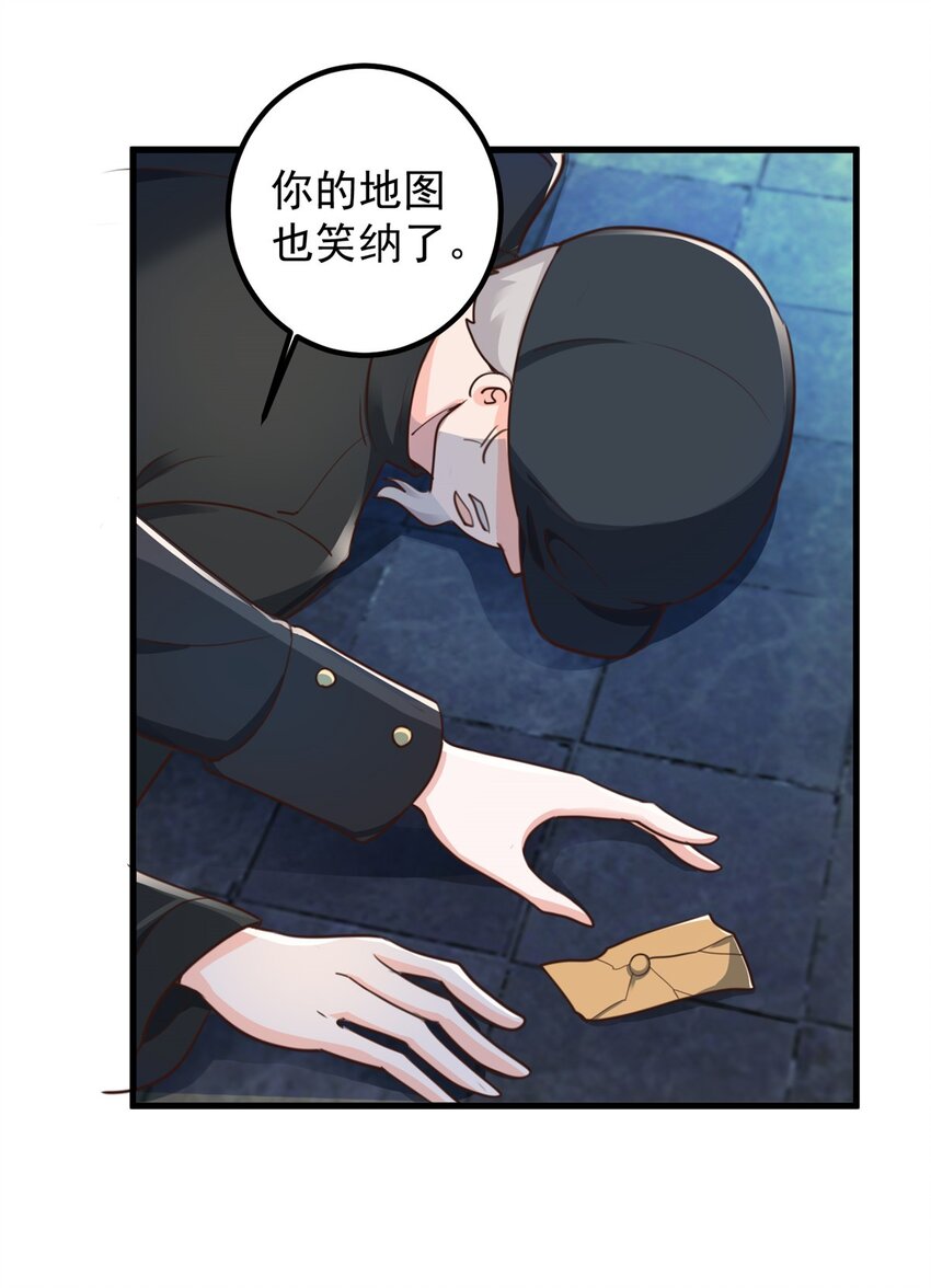 58 不听话的下场25