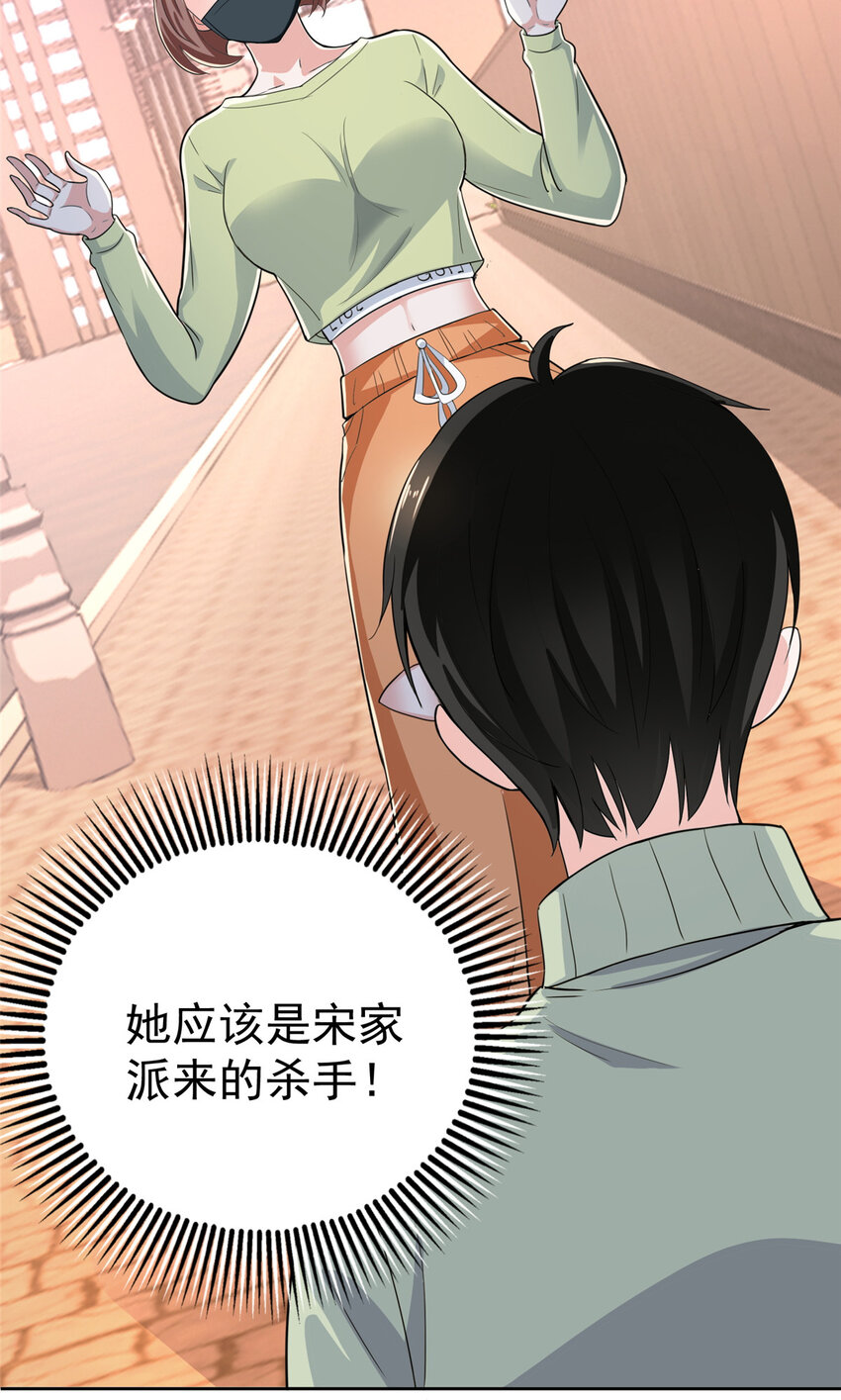11 又被硬塞个老婆40