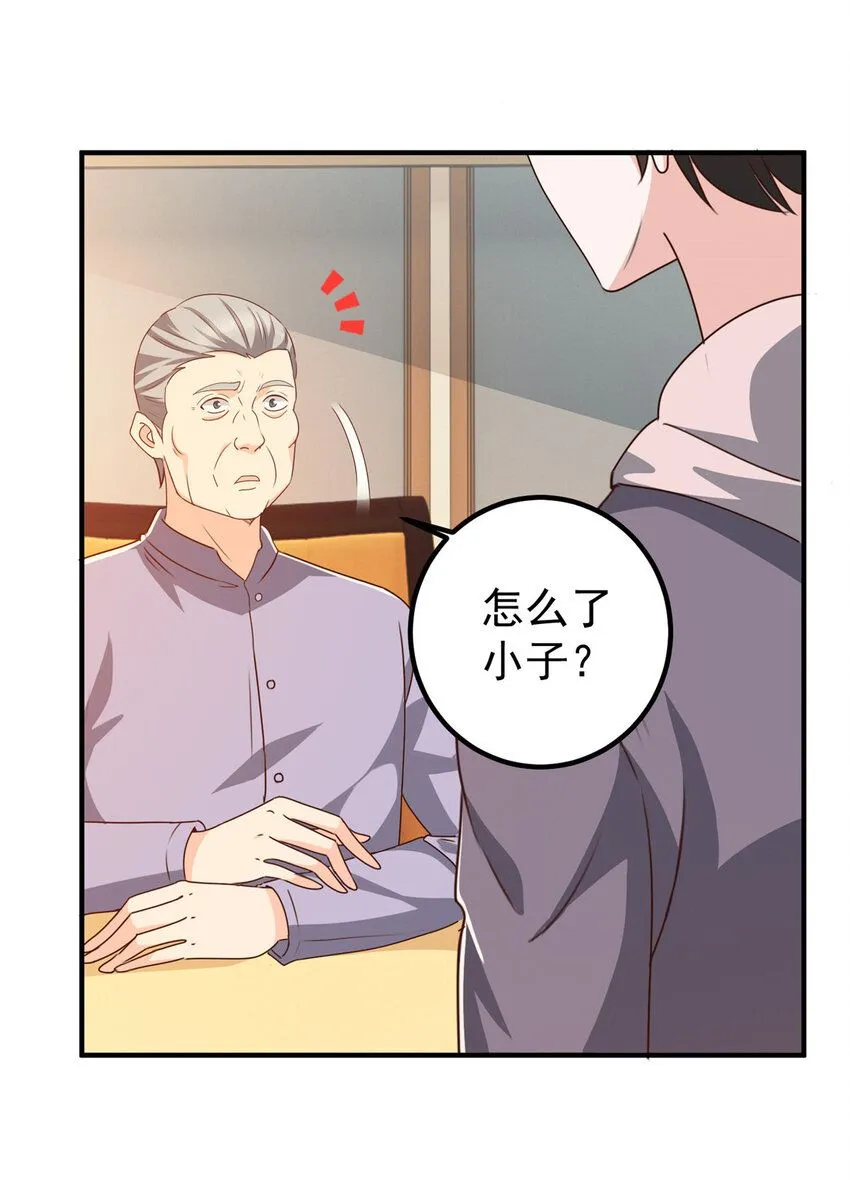 126 世界的真相3