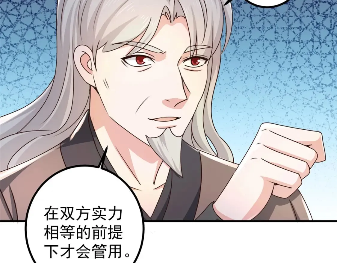 144 小露一手60