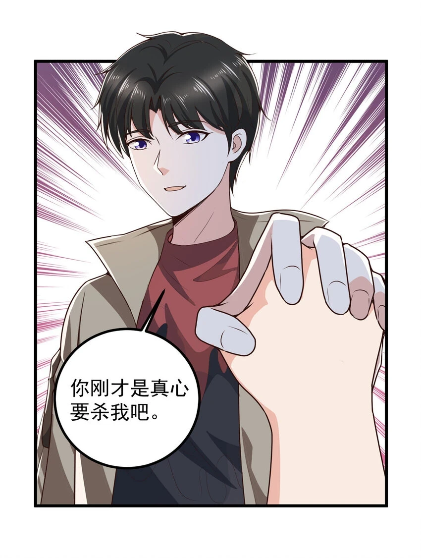 85 强者出手毫不留情2
