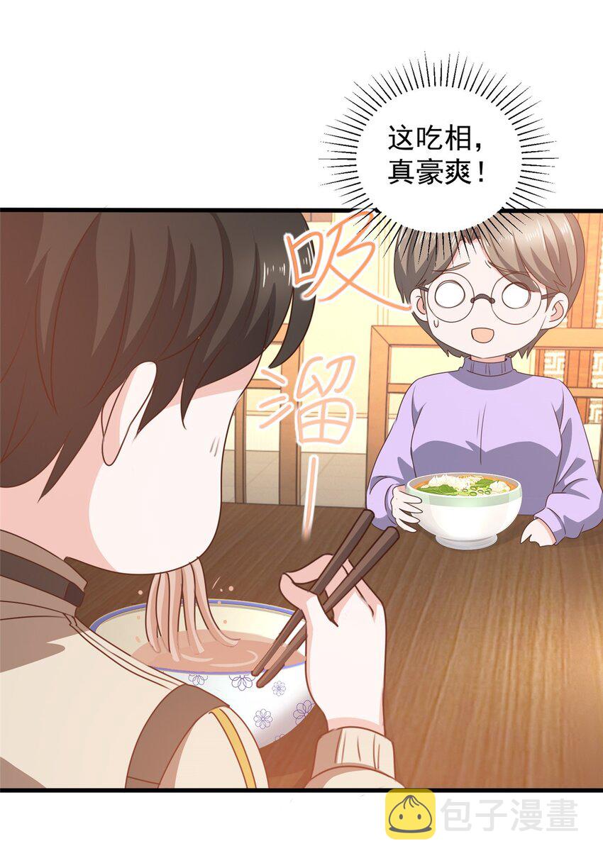 74 女明星芳心错许9