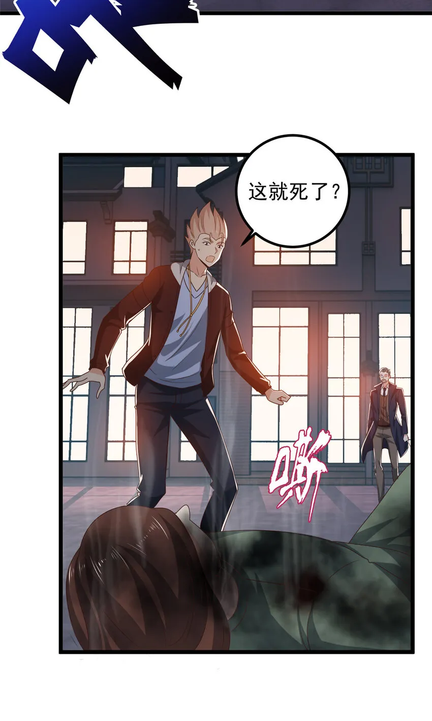 108 放电不要钱27