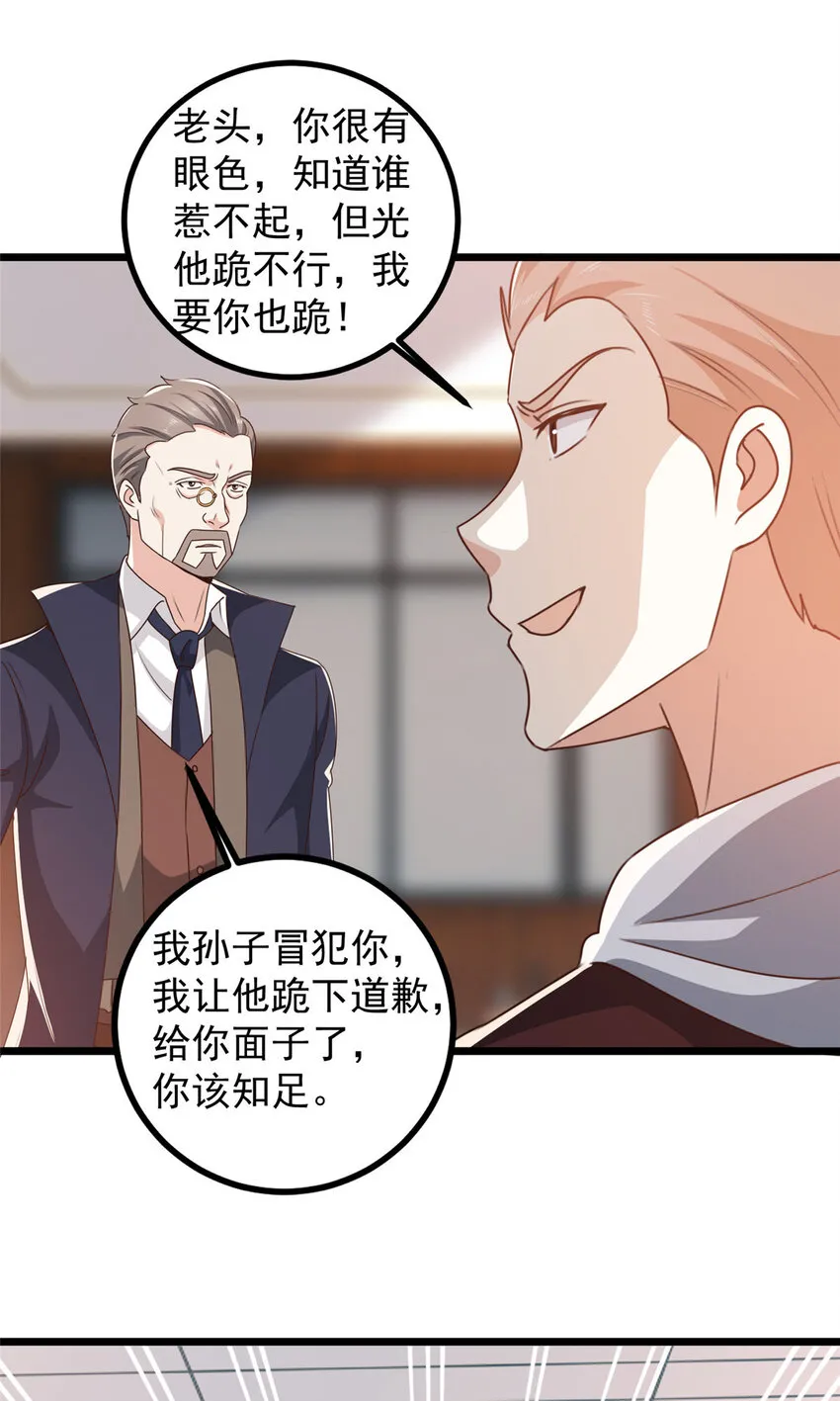 107 钓鱼作战成功27
