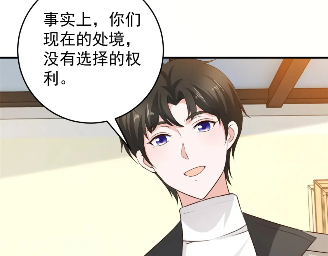 038 继续秘密治疗39