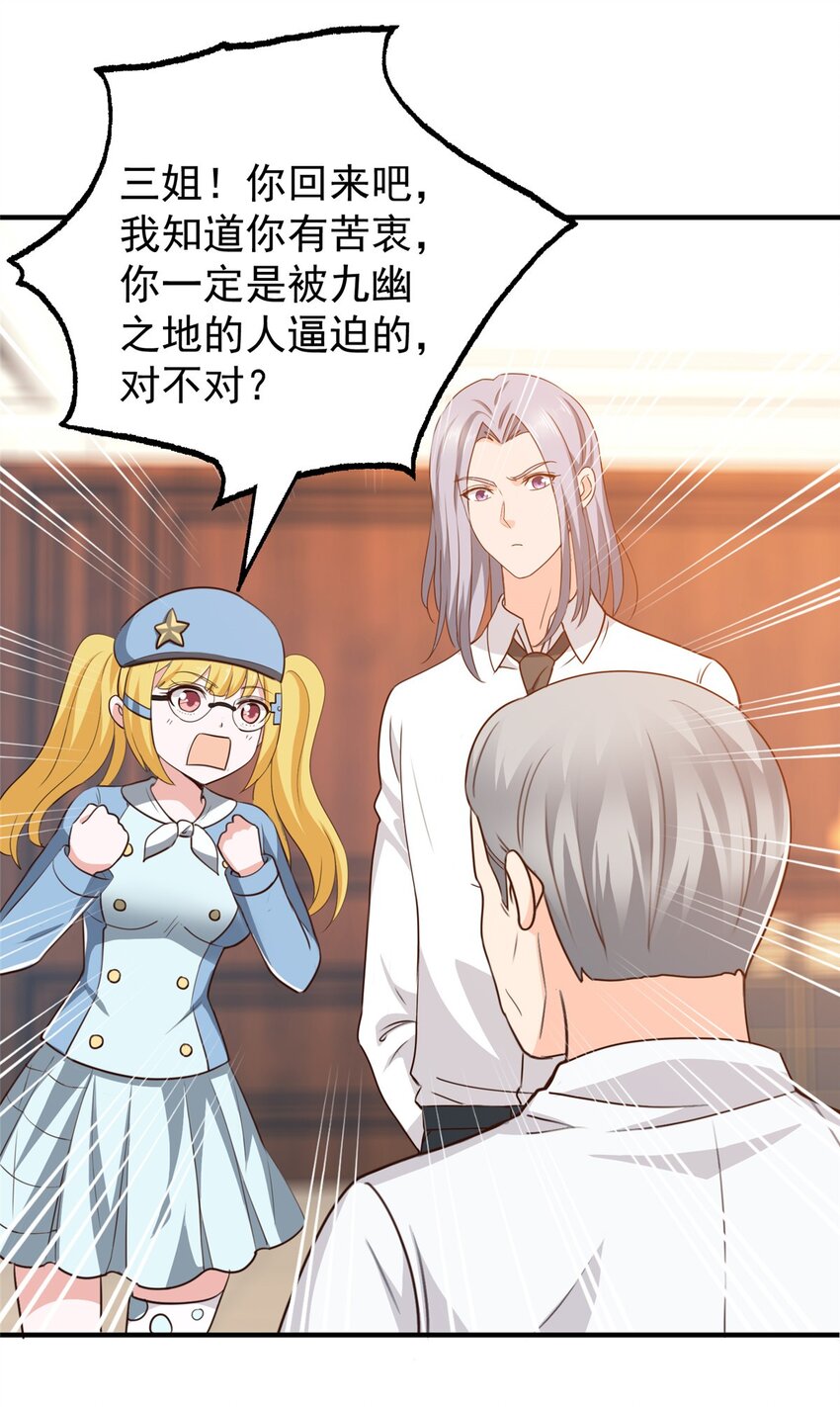 53 被欺负惨了-9