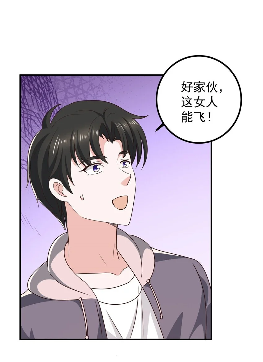 137 惊鸿一掠21