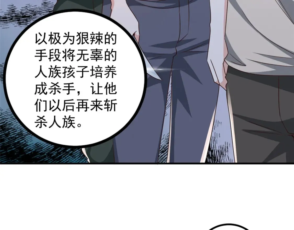 144 小露一手43