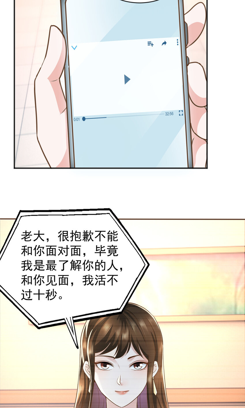 13 挑逗8