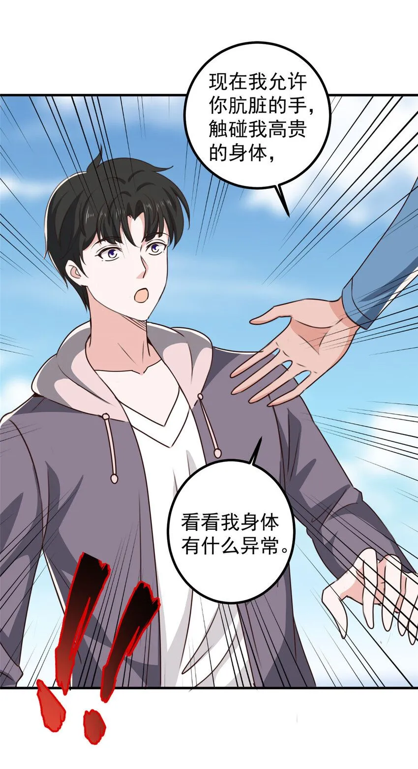 125 尘埃落定，暂时的19