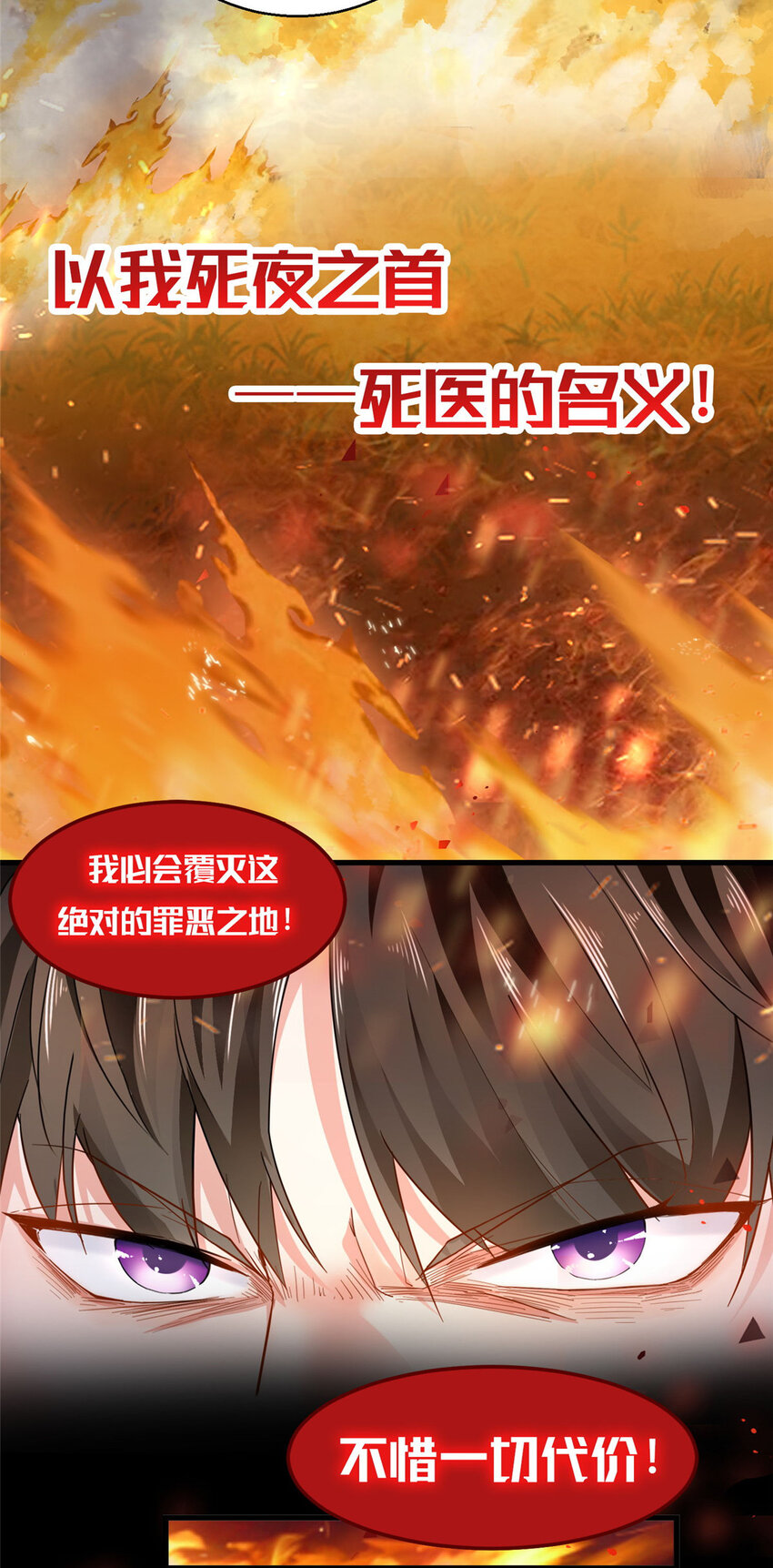 00 预告10