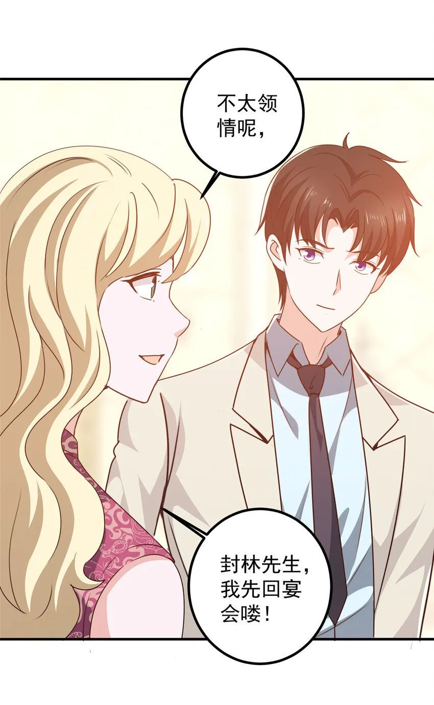127 异国美女小心机22