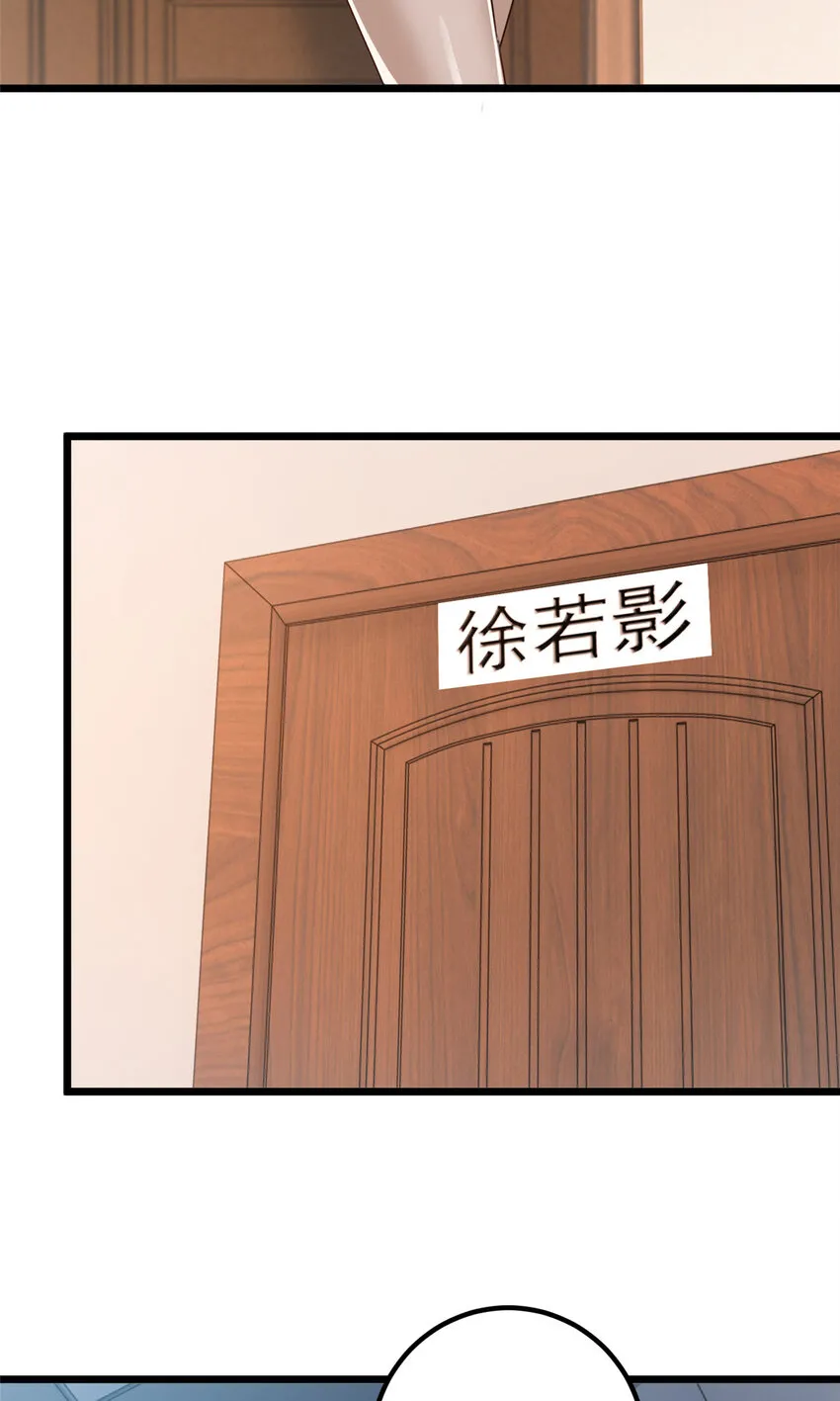 112 神阙之眼18