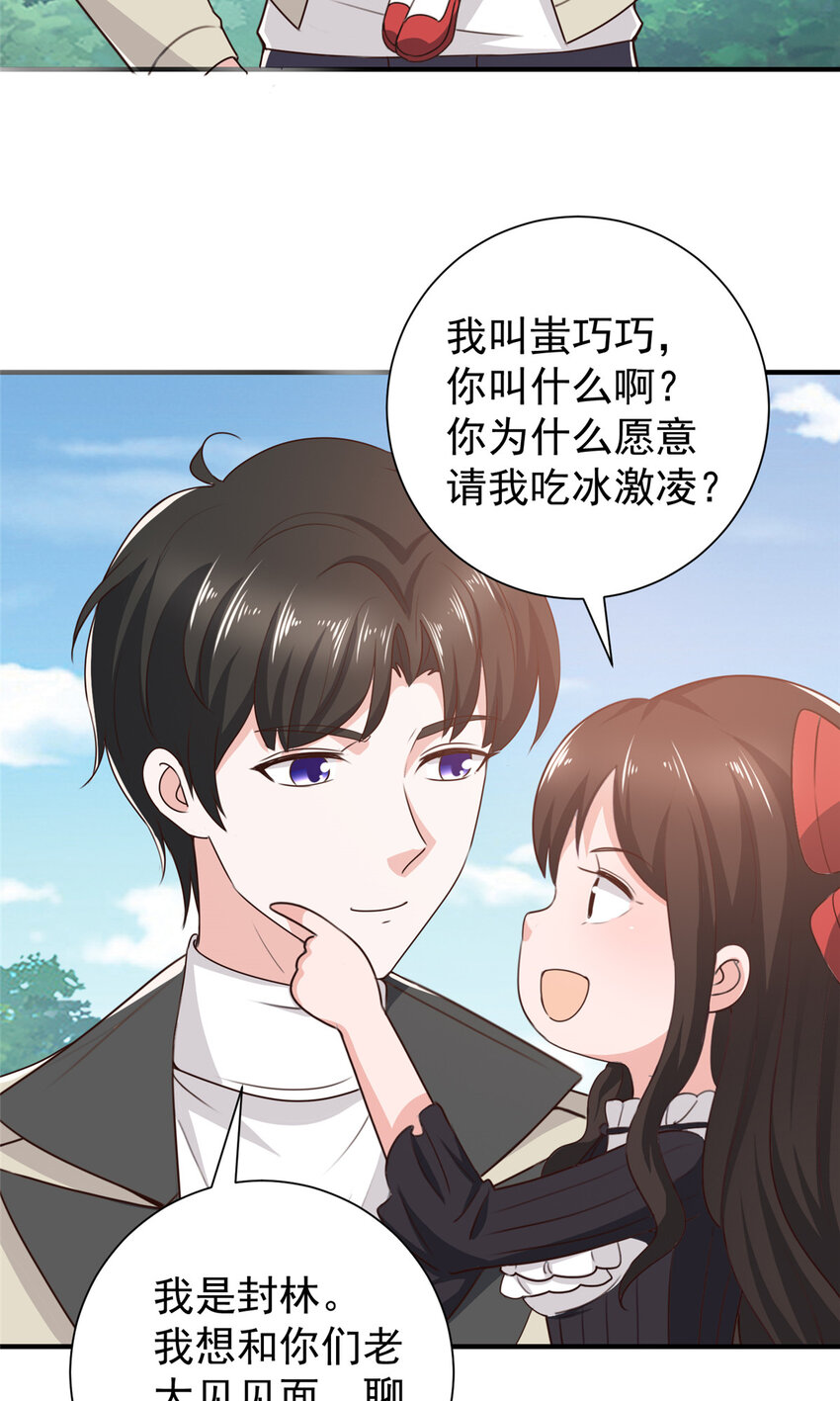 51 还有很多呢5