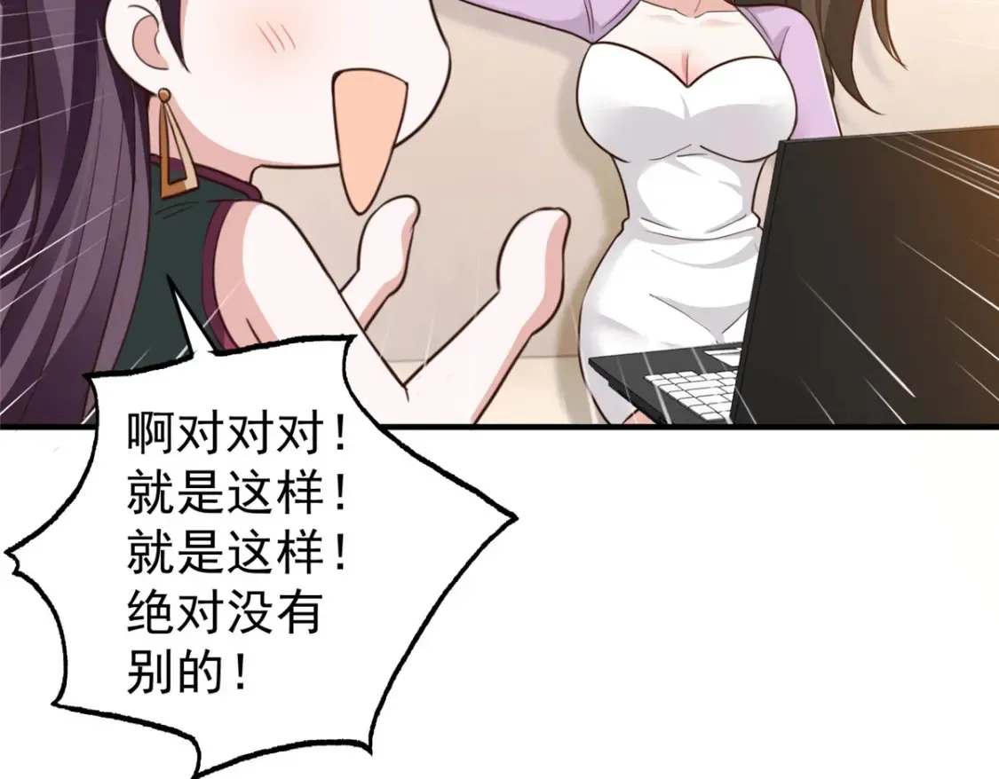 038 继续秘密治疗72